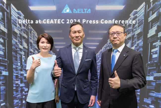 Delta、CEATEC 2024でAIデータセンターとスマート製造ソリューションを展示日本の「Society 5.0」イニシアチブに対応