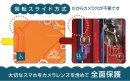 ケースに穴が不要なのでデザインが欠けることがありません ケースに穴が不要なのでデザインが欠けることがありません