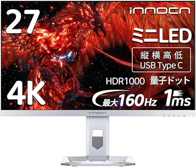発見に挑戦しよう：INNOCN 27M2V が新たな基準を打ち立てる！