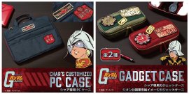 機動戦士ガンダム シャア専用PCケース/ガジェットケース 機動戦士ガンダム シャア専用PCケース/ガジェットケース