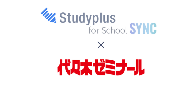 スタディプラス株式会社、学校法人高宮学園 代々木ゼミナールと業務提携を開始