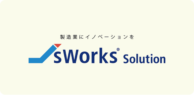 【10月24日～25日開催】西日本最大級のIT展示会「ひろしまIT総合展2024 ～未来を拓く: AIとデジタルテクノロジーの力～」に出展