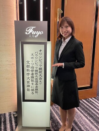 アイエスエフネット酒井園実選手が国際競技大会優秀者として表彰されました
