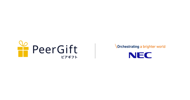 Microsoft Teamsでデジタルギフトを贈り合える「PeerGift(ピアギフト)」機能　各社で設定したオリジナルギフトの取扱いも可能に
