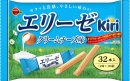 エリーゼクリームチーズ味 エリーゼクリームチーズ味