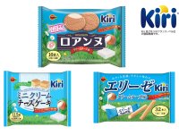 ブルボン、クリームチーズのロングセラーKiri(R)とのコラボレーション商品「エリーゼクリームチーズ味」など3品を10月22日(火)に期間限定で新発売！