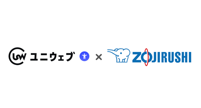ユニウェブ、象印マホービン株式会社の公式オンラインストア「象印ダイレクト」へ提供開始