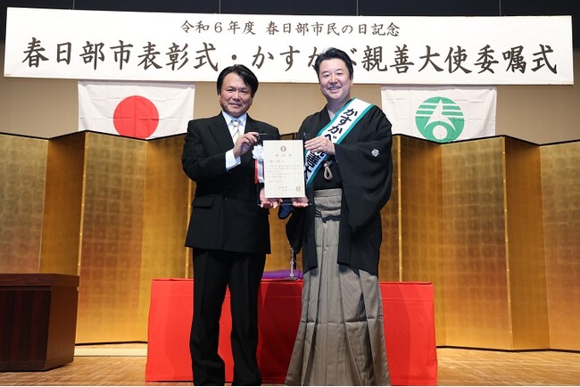 【埼玉県春日部市】三遊亭 楽生師匠をかすかべ親善大使に委嘱しました！