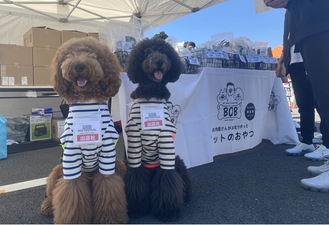 昨年約4,000名来場のわんちゃんと楽しめる祭典が今年も開催　　 　 「御殿場プレミアム・アウトレット ドッグフェスティバル」10月26日(土)・27日(日)