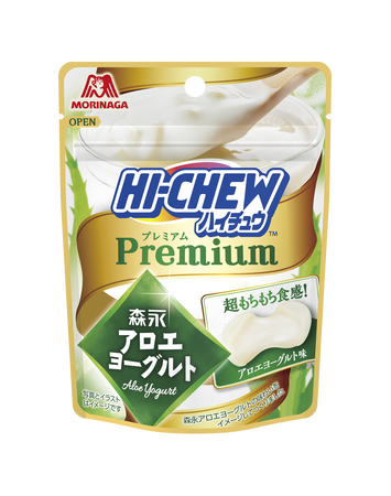 爽やかな味わいが人気の「森永アロエヨーグルト」がお菓子に変身「ハイチュウプレミアム＜アロエヨーグルト味＞」「大粒ラムネ＜アロエヨーグルト味＞」「森永のアロエヨーグルト味サンドクッキー」10月22日発売