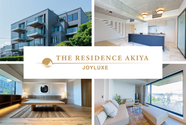 高級賃貸レジデンスJOYLUXEシリーズ第1弾「JOYLUXE THE RESIDENCE AKIYA」が誕生