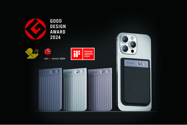 【世界4大デザイン賞全受賞】AIボイスレコーダーPLAUD NOTE(プラウドノート)が、受賞を記念して10月19~20日の二日間20%OFFのオータムセールを開催