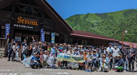 10月19日(土)岐阜県関市「板取川温泉バーデェハウス」でSDGsイベントを開催!!