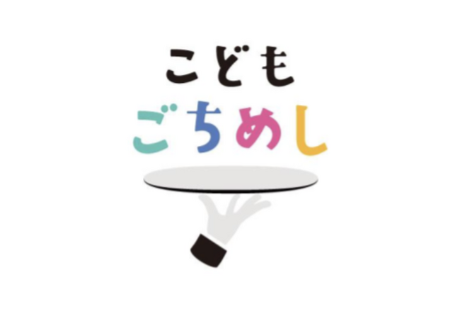 HORIEXPOにGigi株式会社の代表取締役 今井了介が出演「こどもごちめし」について、堀江貴文氏と対談します！