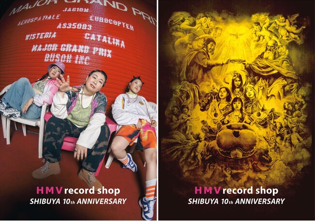 【HMV record shop 渋谷 10周年企画 第五弾】10周年を記念して「MyM」＆「おとぼけビ～バ～」特写ポスター解禁！さらにイベント開催や限定コラボグッズの販売も！