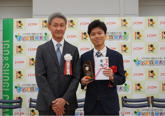 新たに棋士となった高橋佑二郎四段、獺ヶ口笑保人四段、吉池隆真四段へ「J:COM賞」贈呈―「J:COM杯 3月のライオン子ども将棋大会」第1回全国大会優勝・獺ヶ口さんがプロの棋士に―