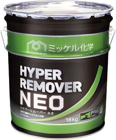 環境に配慮した床材維持管理用ケミカルの製品化に成功　強力剝離剤「ハイパーリムーバーネオ」、床用樹脂ワックス「アドバンス」　「PFASフリー製品」を発表