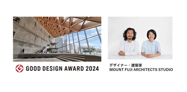 「ROOFLAG（ルーフラッグ）賃貸住宅未来展示場」が2024年度グッドデザイン賞を受賞