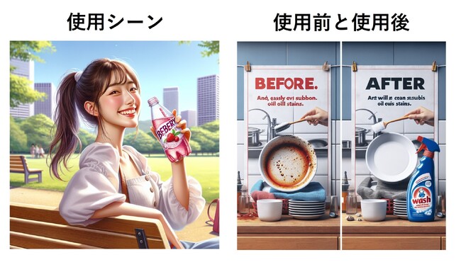 オタフクソースがキービジュアル生成AIを新商品開発で導入！『Crepo パッケージデザインAI』新機能の提供開始