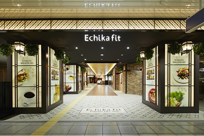 Echika fit 永田町内フードコートに新ブランド２店舗開業
