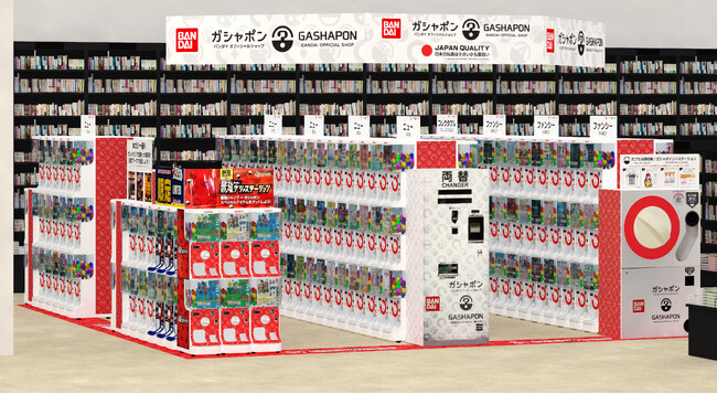 バンダイ公式の「ガシャポン」大型専門店が登場『ガシャポンバンダイオフィシャルショップ』未来屋書店銚子店　2024年10月25日(金)オープン！