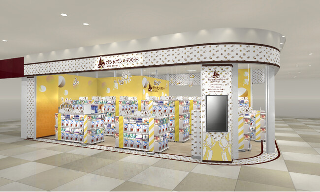 バンダイ公式の「ガシャポン」大型専門店が登場 『ガシャポンのデパート』アリオ上田店　2024年10月25日(金)オープン!