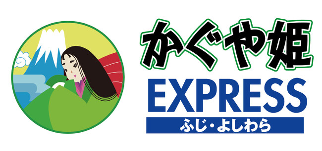 富士急グループ|高速バス「富士エリア~東京駅線」かぐや姫エクスプレス11/1(金)より運行再開