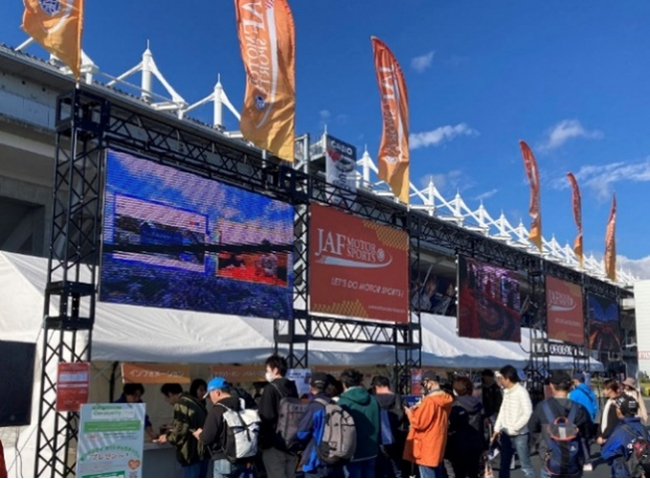 JAF鈴鹿グランプリに鈴鹿サーキットを走行体験できる体験型ブースを出展します