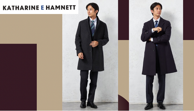 「KATHARINE E HAMNETT」のシーズンアイテムにデイリーに活躍するベーシックコートが登場