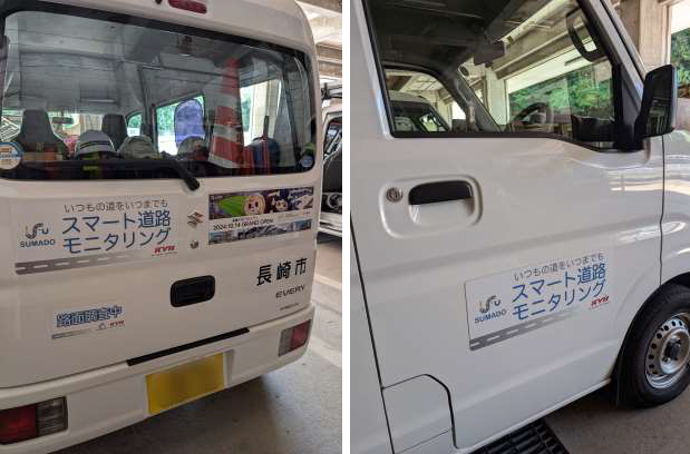 カヤバ スマート道路モニタリング(R)のステッカーを展開