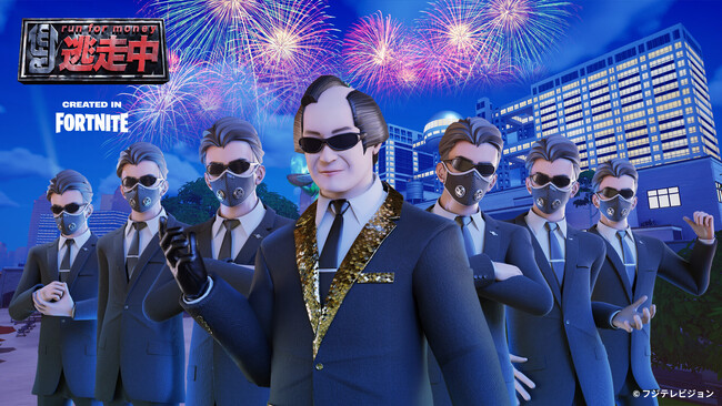 「マツケンサンバII」コラボ開催！『逃走中 CREATED IN FORTNITE』に「マツケンハンター」が登場！