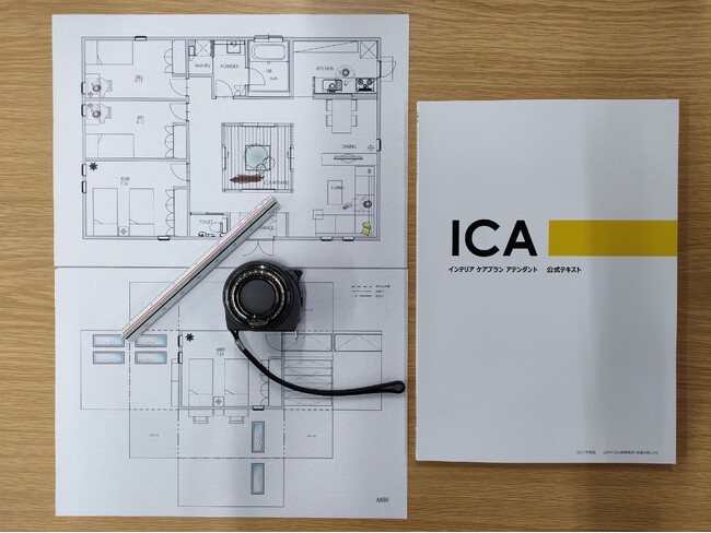 大阪医療福祉専門学校でついにスタート！ 「インテリアケアプラン アテンダント（ICA）」のカリュキュラムが２０２４年度後期選択制科目に採用されました！