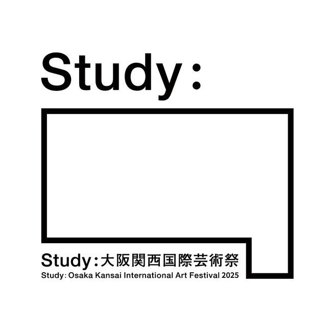 「Study:大阪関西国際芸術祭2025」第１弾 アーティストを発表