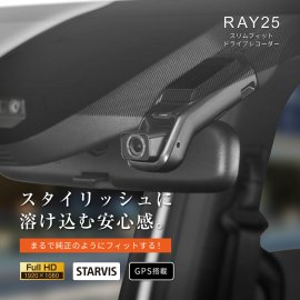 RAY25_純正のようにフィット RAY25_純正のようにフィット