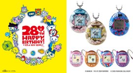 祝28しゅーねん!たまごっちばーすでー! 祝28しゅーねん!たまごっちばーすでー!