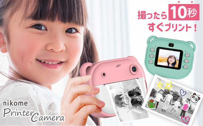 撮ったら10秒すぐプリント！nikomeのプリンターカメラが好評販売中