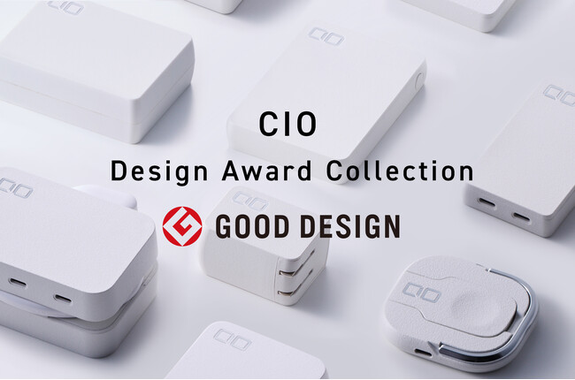 【株式会社CIO】人気のモバイルバッテリー“SMARTCOBY Pro SLIM”など複数製品が「2024年度グッドデザイン賞」を受賞