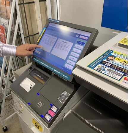 品川区、ローソンと協働でマルチコピー機を荏原第一地域センターに設置