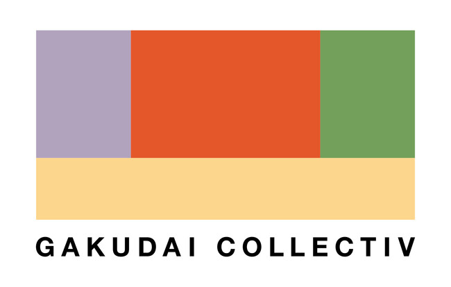 学大高架下リニューアルプロジェクト「GAKUDAI KOUKASHITA」内、新エリア「GAKUDAI COLLECTIV」2024年11月30日（土）開業