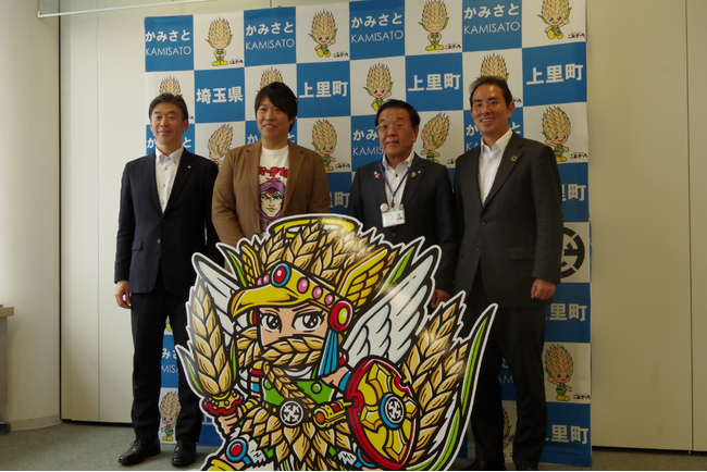 初となる産学官連携のビックリマン地方創生プロジェクト！ビックリマン地方創生プロジェクト第5弾「埼玉県上里町　町内周遊スタンプラリー」を実施決定！