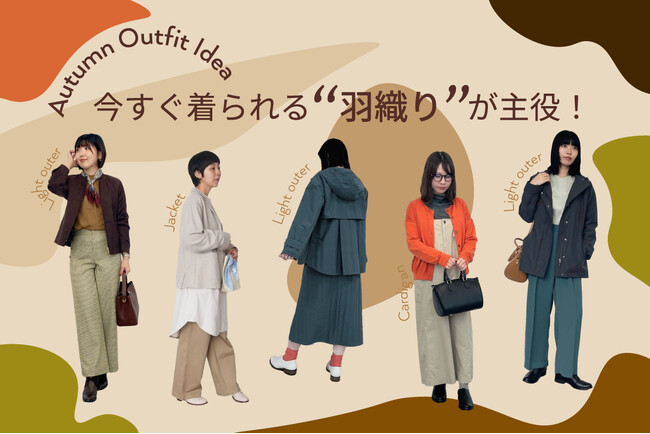 ダイドーフォワード、NYオンラインにて「今すぐ着られる