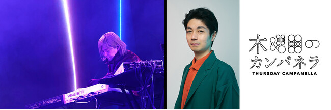 没入型音楽体験ミュージアム「MUUUSE（ミューズ）」オープニングイベントで小室哲哉（TM NETWORK）による「MUUUSE 