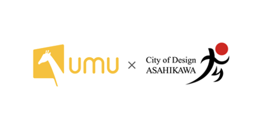 2024ユネスコ創造都市ネットワークデザイン都市旭川会議のイベントプラットフォームとして「UMU」を導入