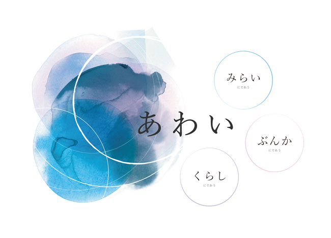 大規模複合施設「HANEDA INNOVATION CITY(R)」グランドオープン1周年記念イベント「あわい - awai 2024 -」詳細決定
