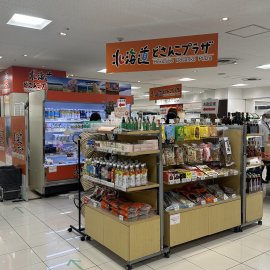 和歌山店「北海道どさんこプラザ」 和歌山店「北海道どさんこプラザ」