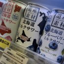 和歌山店「北海道どさんこプラザ」 和歌山店「北海道どさんこプラザ」
