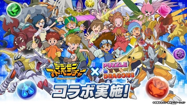 ”選ばれし子どもたち”とデジモンがコンビになって登場!!