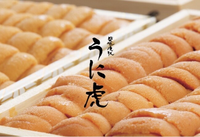 [新店舗][10月18日【うに虎中通り 庵】（いおり）OPEN]
