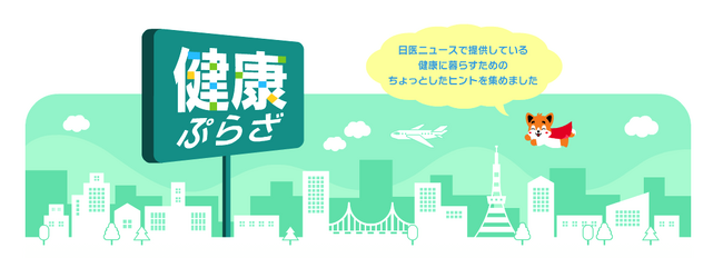 聞こえづらさを感じたら、「難聴」を疑ってみよう