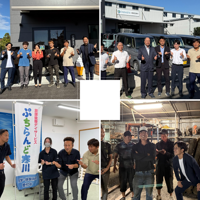 湘南から世界へ。湘南こどもみらいマーレ地域創生活動：湘南・西湘エリアで地域企業とともに熱い想いを共有